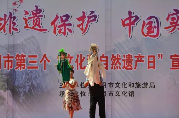 华阴举办“文化和自然遗产日”宣传展示展演活动