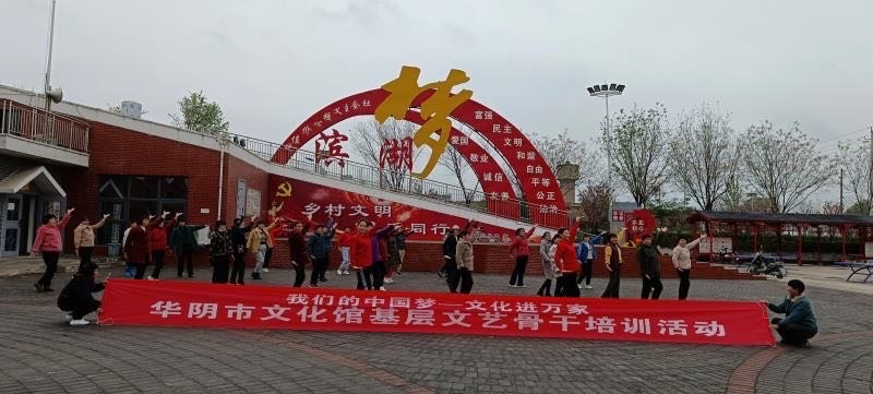 我们的中国梦・文化进万家//华阴市文化馆举办基层文艺骨干培训活动