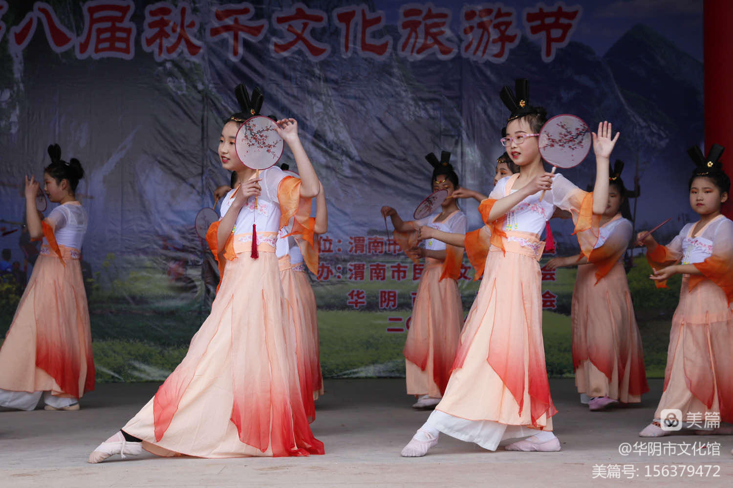 我们的节日.清明节||“第八届秋千文化旅游节”隆重开幕
