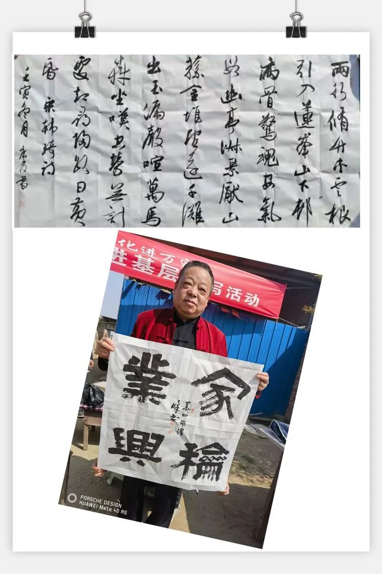 “我们的中国梦•文化进万家”华阴市文化馆开展基层骨干培训活动