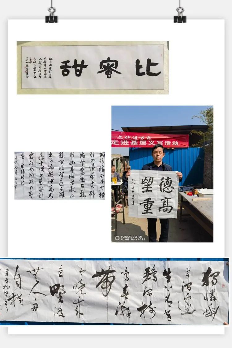 “我们的中国梦•文化进万家”华阴市文化馆开展基层骨干培训活动
