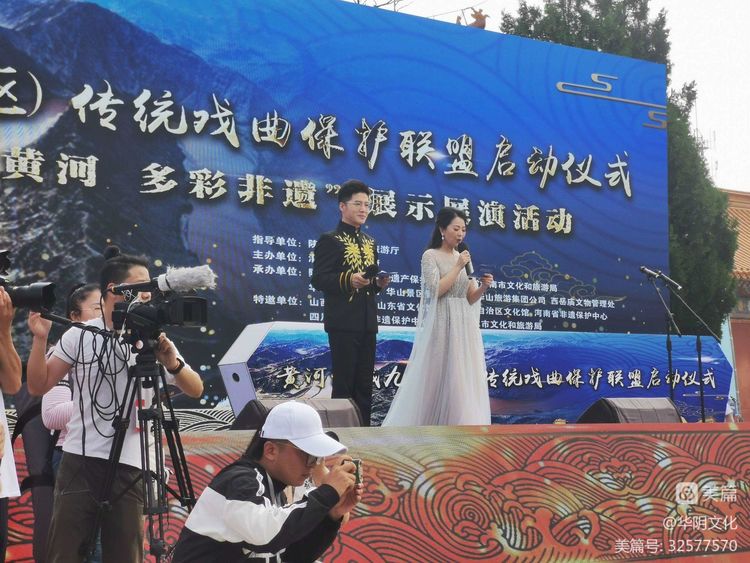 “九曲黄河 多彩非遗”文化和自然遗产日展示展演活动在华阴市西岳庙启动