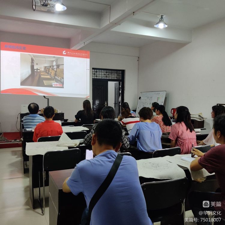 华阴市文化馆组织学习“公共文化空中大课堂”远程培训课程